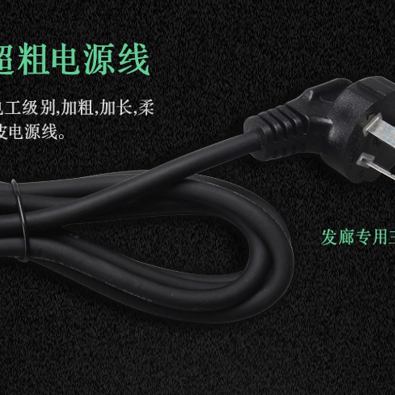 正品发廊专业电吹风机大功率家用护发负离子发型师用理发店吹风筒