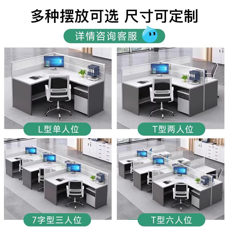办公桌单人双人组合简约中介员y工工位教师电脑桌销售接待培训桌