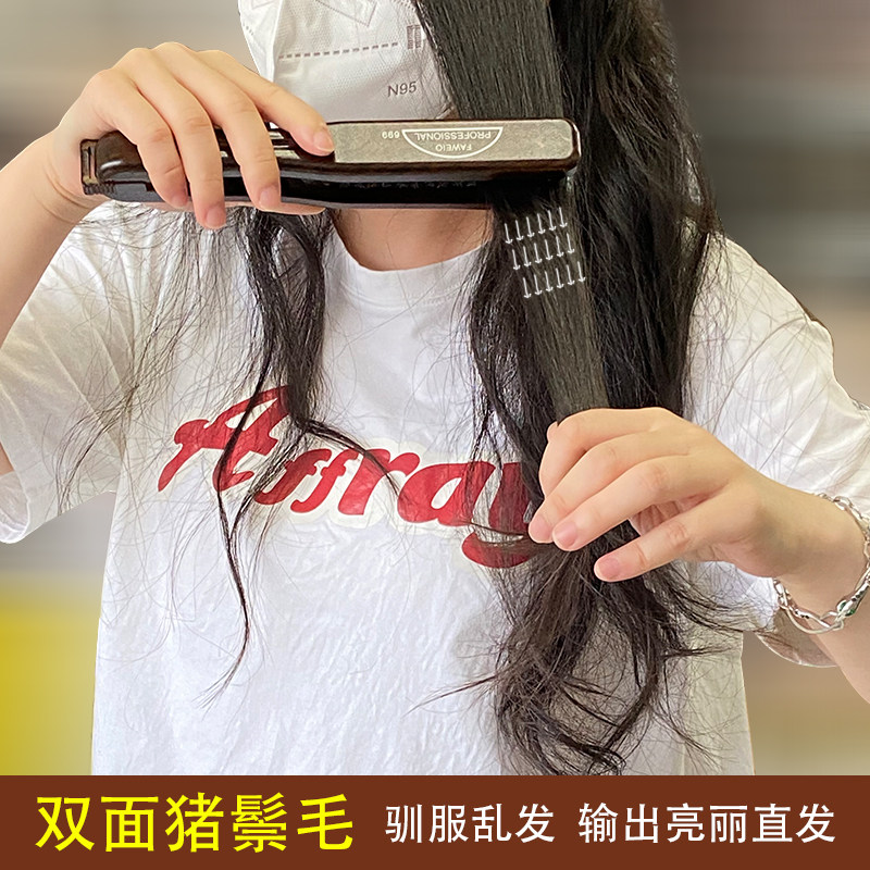 全猪鬃毛自然卷发拉直夹板V型直发梳柔顺髪木头折叠梳子离子烫夹