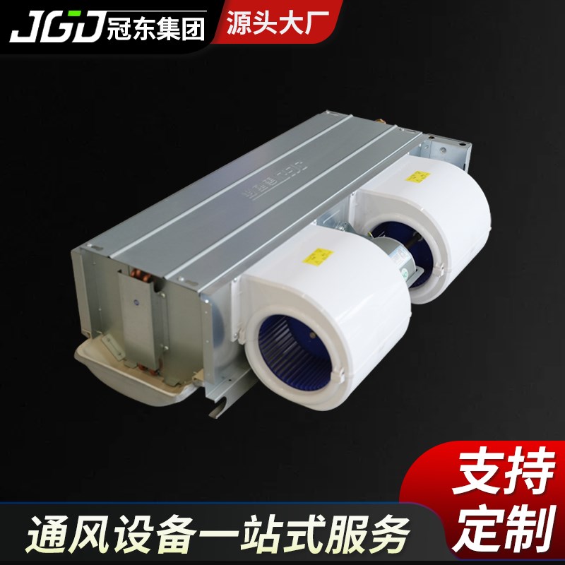通风机盘管水冷式空调FP-WAH散热器空气能中央空调机组卧式暗装铜