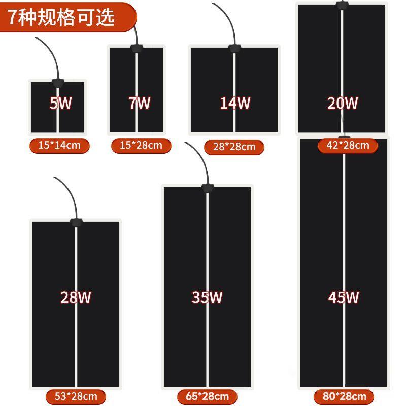 爬宠加热垫乌龟蜥蜴鱼缸角蛙宠物保温饲养箱加温控温守宫爬虫斗鱼