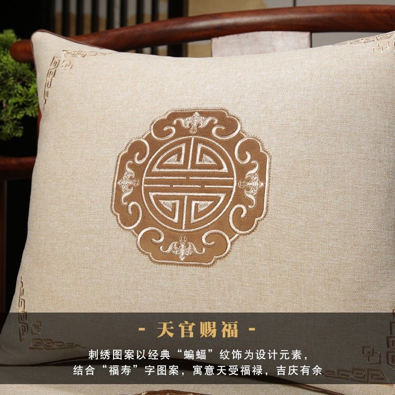 新中式红木椅子坐垫实木沙发太师圈椅官帽茶桌座椅垫防滑定制冬季