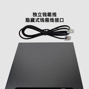 4046金属托盘 钱箱子收银用 吉成GS 收银机钱箱 三档锁 收款 箱