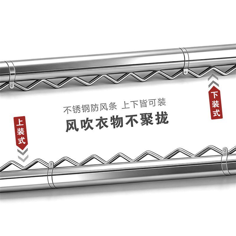 侧装阳台伸缩晾衣架家用固定式不锈钢折叠防风凉衣服晒架户外墙壁