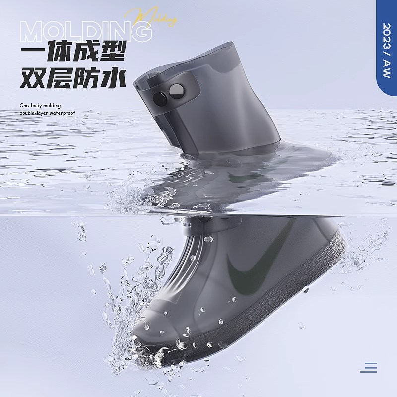 防水鞋套防滑雨鞋套男女款下雨天脚套加厚耐磨硅胶高筒便携防雨靴