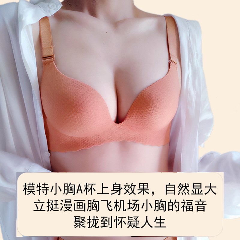 加厚文胸平胸专用无痕胸垫aa杯内衣女聚拢6cm超厚小胸显大胸罩