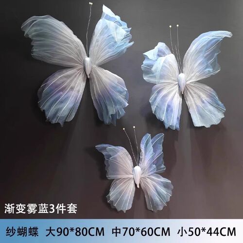 蝴蝶装饰立体蝴蝶装饰大型摆件婚庆装饰道具橱窗造景装饰仿真蝴蝶