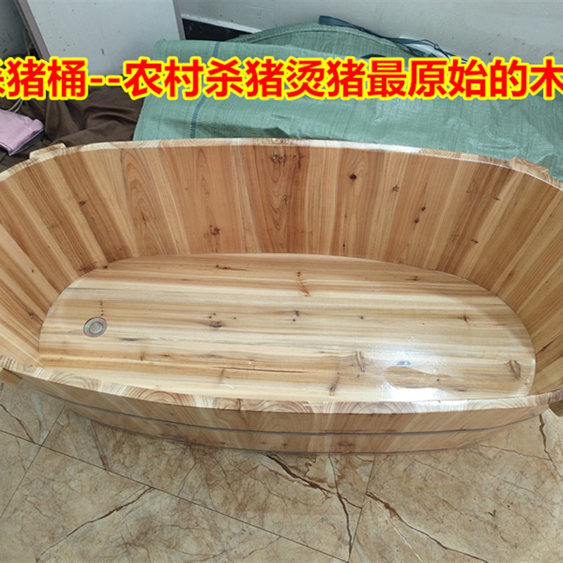 老人洗澡桶老年实木泡澡木浴桶加厚杀猪木桶烫猪养鱼木盆鱼缸木桶