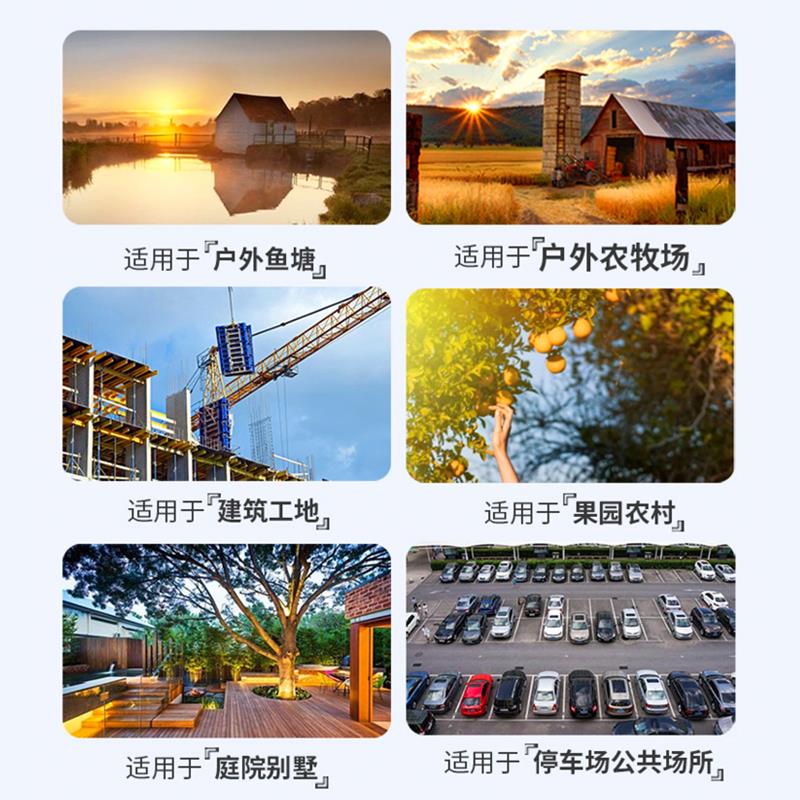 太阳能摄像头4G无线监控器家用手机远程室外360度无死角免插电影