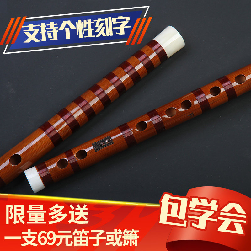 竹笛乐器专业苦竹精制高档横笛f初学入门古风老料笛子e演奏级g调
