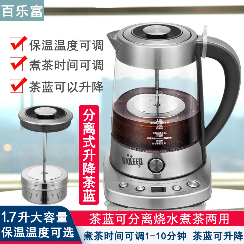 全自动黑茶煮茶器普洱升降煮茶壶专业泡茶电茶炉烧水壶蒸汽蒸茶壶