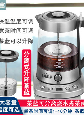 全自动黑茶煮茶器普洱升降煮茶壶专业泡茶电茶炉烧水壶蒸汽蒸茶壶