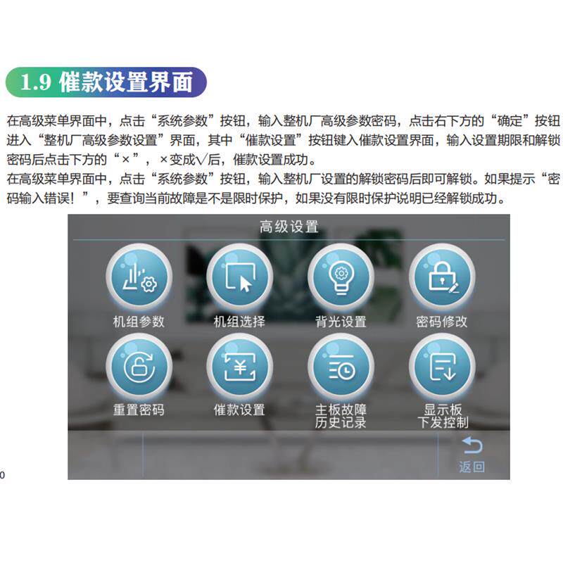 正帝品牌地暖热泵供暖系统 水源地源两用适用小别墅 2P 3P 5P机型