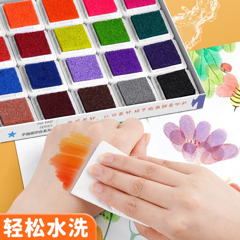 儿童手指画印泥彩色印泥印台手掌手指印泥盘24色幼儿园手指画印颜