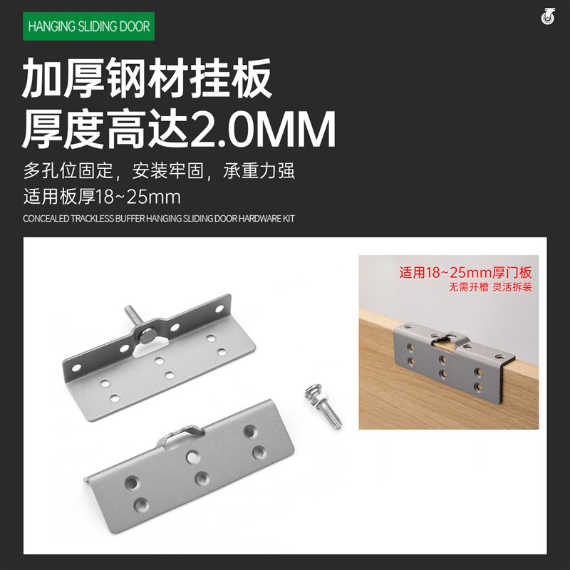 衣柜18板拉门吊轮轨道全套电视柜无下轨移门缓冲吊滑轮导轨五金