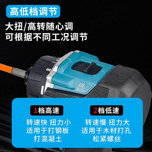 通用无刷冲击起子机锂电多功能手持电动螺丝起子工业级