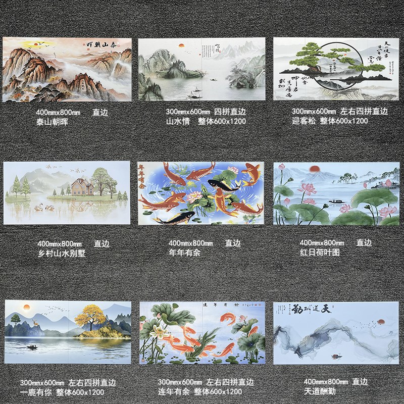 花片壁砖400x800  可定制艺术砖厨房化妆室个性瓷砖风景画花砖