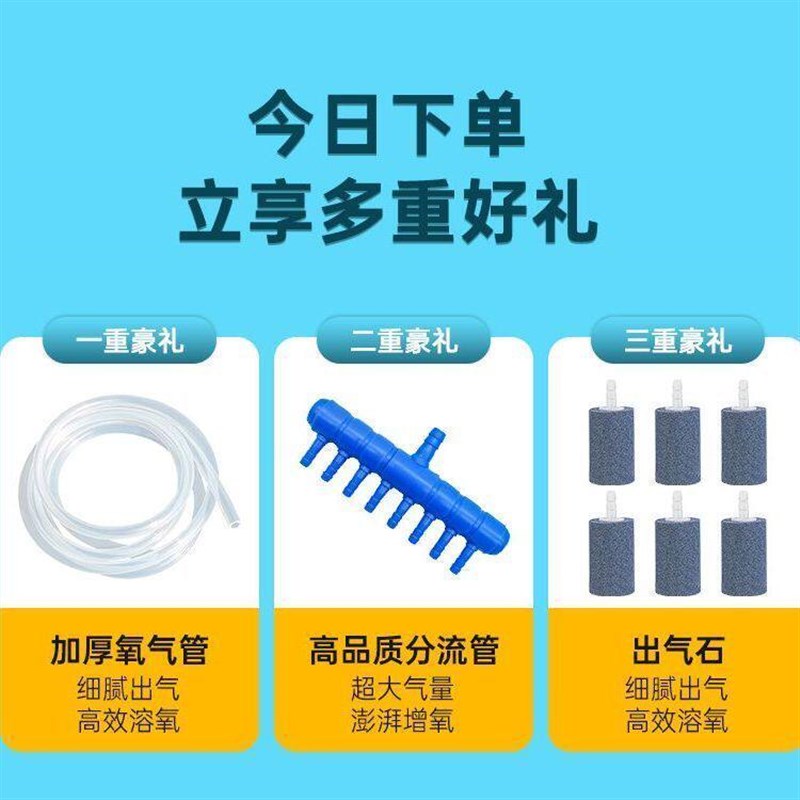 大型增氧机钓鱼大功率氧气交直流两用养鱼充电增氧泵打氧机充氧