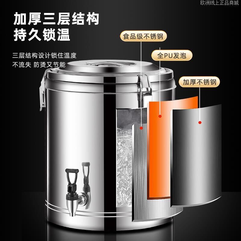 不锈钢保温桶304食品级食堂饭桶大容量商用装冰块摆摊冰粉发直发