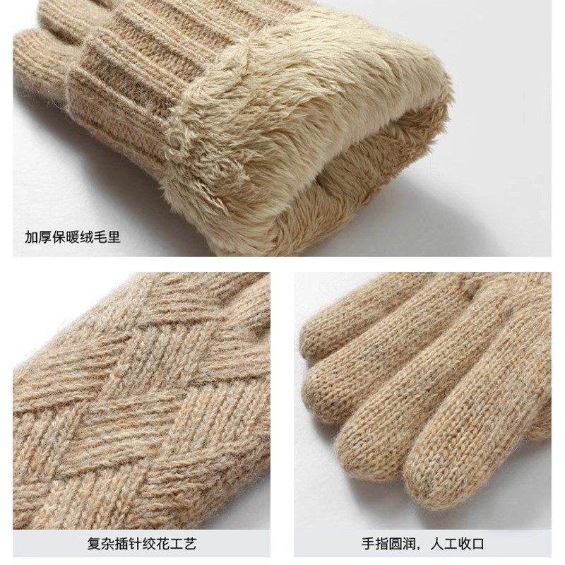 羊毛手套女秋冬季韩版双层加绒加厚触屏触控保暖毛线针织男士手套