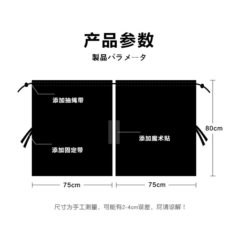 汽车前后排中间隔断窗货车车内空调隔挡帘商务车遮阳防窥隐私窗帘