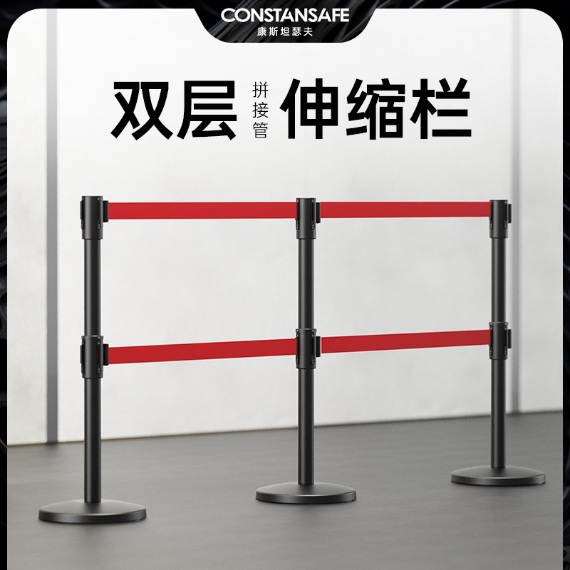 双节不锈钢伸缩带隔离带一米线栏杆幼儿园排队护栏安全围栏定制