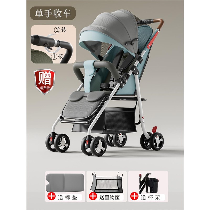 婴儿车推车轻便折叠可坐可躺儿童宝宝小孩四轮手推车萍乡婴儿推车