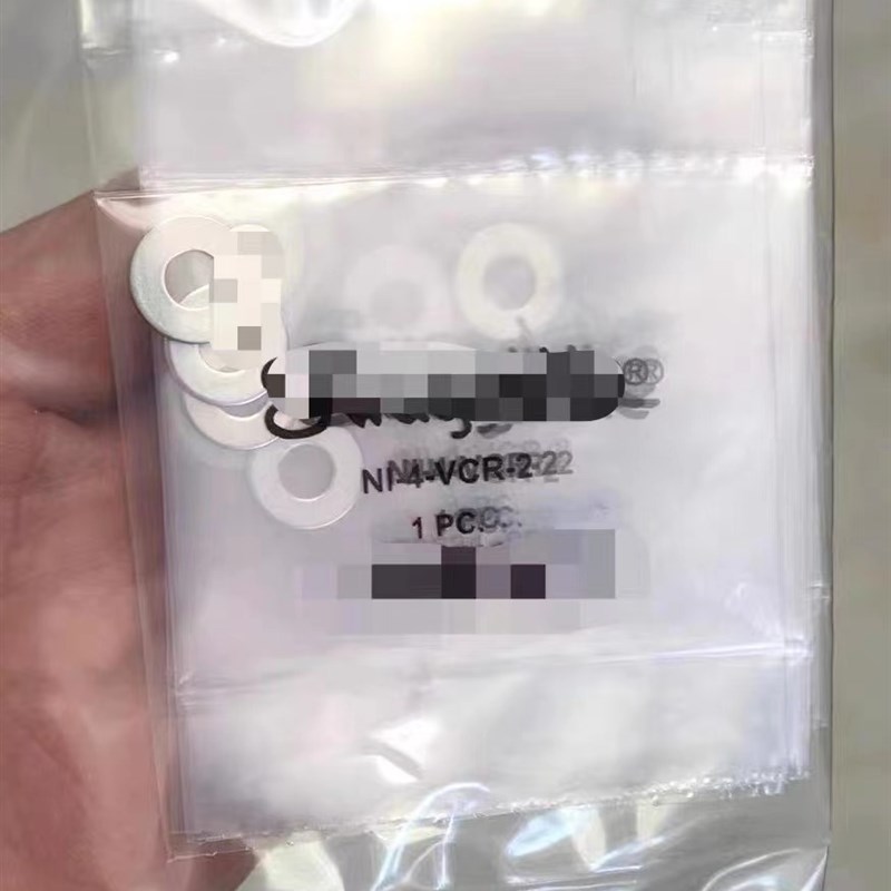 VCR垫片1/4 1/2 1/8 3/4 不锈钢NI镍镀银带爪盲板可定制限流垫片