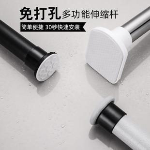 免打孔伸缩杆简易窗帘杆卧室阳台晾衣杆伸缩杆单杆衣杆浴帘杆子