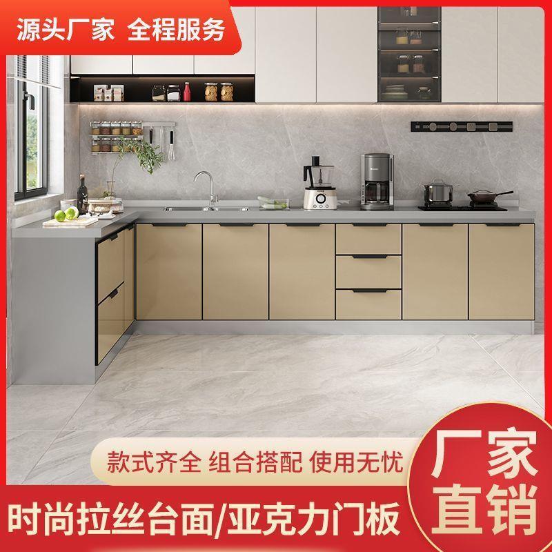 不锈钢厨房橱柜简易灶台柜橱柜一体家用厨房柜组装经济型整体餐柜