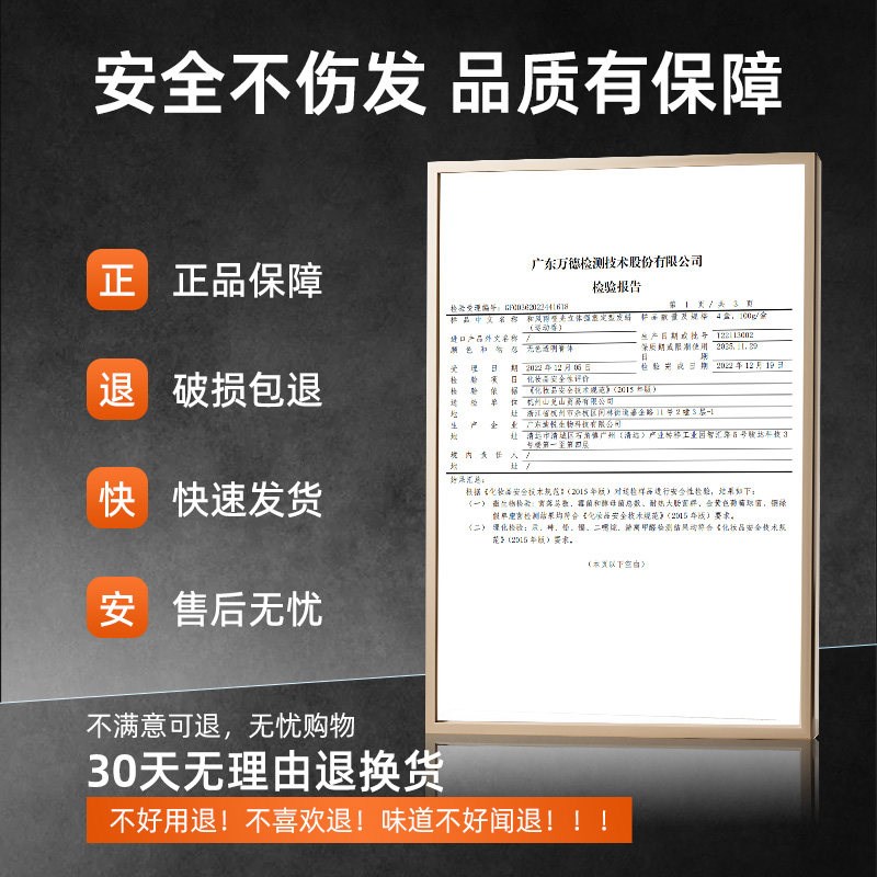 发蜡男士定型清香哑光发泥自然蓬松造型持久保湿啫喱发膏发胶喷雾