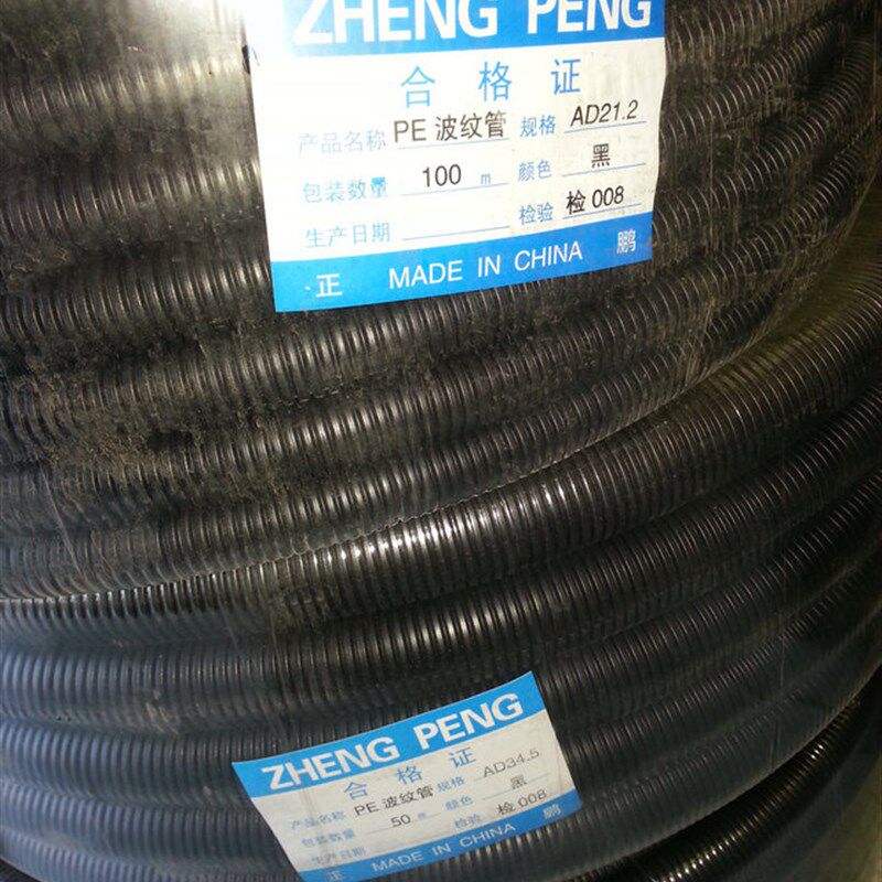 塑料波纹管AD13穿线软管 PE软管 电缆保护管 尼龙波纹管