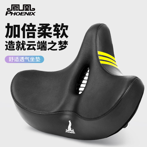 自行车坐垫防屁股痛超大加厚减震舒适鞍座单车座椅超软山地车座垫