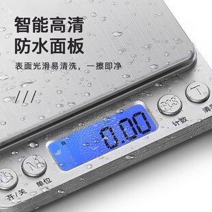 小型宠物专用称体重秤宠物电子秤动物龙猫刺猬仓鼠荷兰猪宠物称