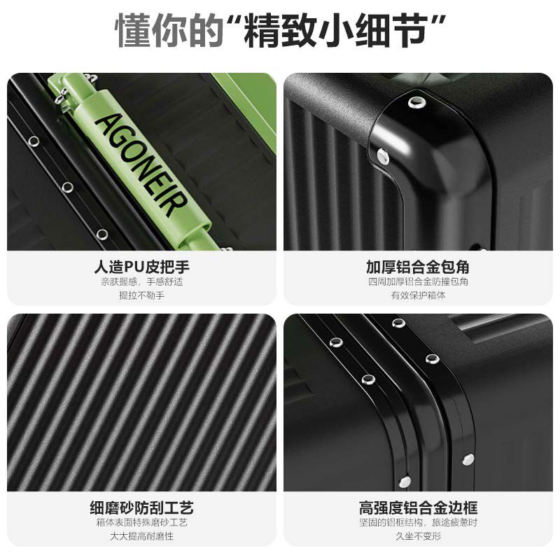 行李箱宽拉杆女2025新款溜冰轮旅行箱男24寸铝框密码箱20寸登机箱