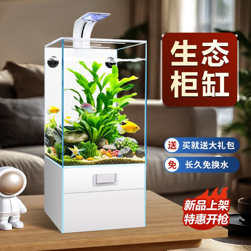 客厅新款桌面底滤鱼缸家用超白玻璃生态造景带柜子过虑制氧一体机