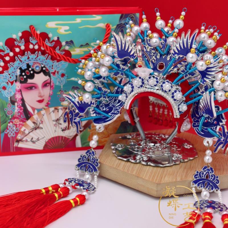 中国风国潮礼品凤冠戏曲帽车载内饰摆件京剧戏剧帽状元帽装饰摆设