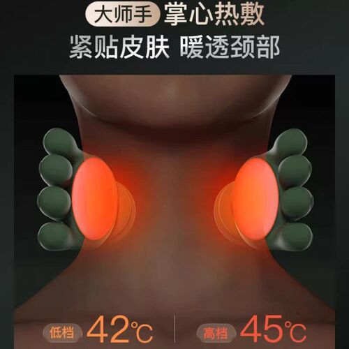 明尊大师手肩颈按摩器多功能N7同款热敷放松颈椎斜方肌颈椎按摩仪