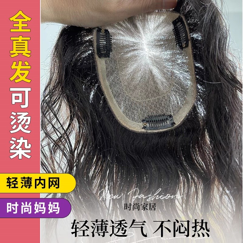 头顶补发片女士手织递针卷发片假发女全真人发卷发片羊毛卷假发片
