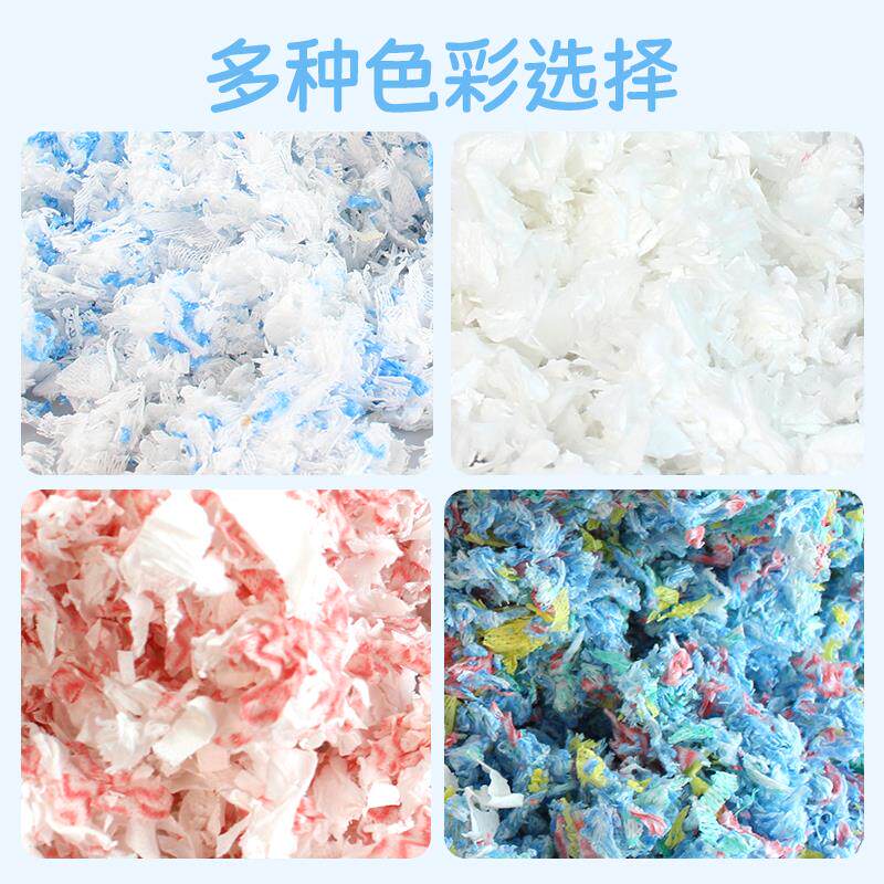 仓鼠纸棉金丝熊木屑无尘保暖垫料除臭专用花枝鼠粮食纸屑垫料大包