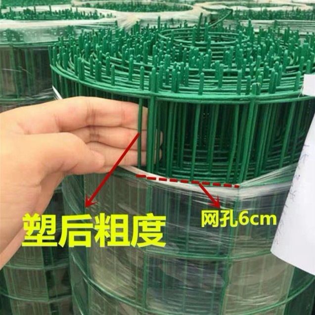 围墙荷兰网防护网铁丝网围栏养殖网养鸡网栅栏护栏钢丝隔离硬铁拦