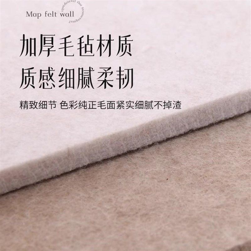 毛毡地图旅行照片墙足迹打卡旅行地图标记墙毛毡板墙贴客厅装饰板