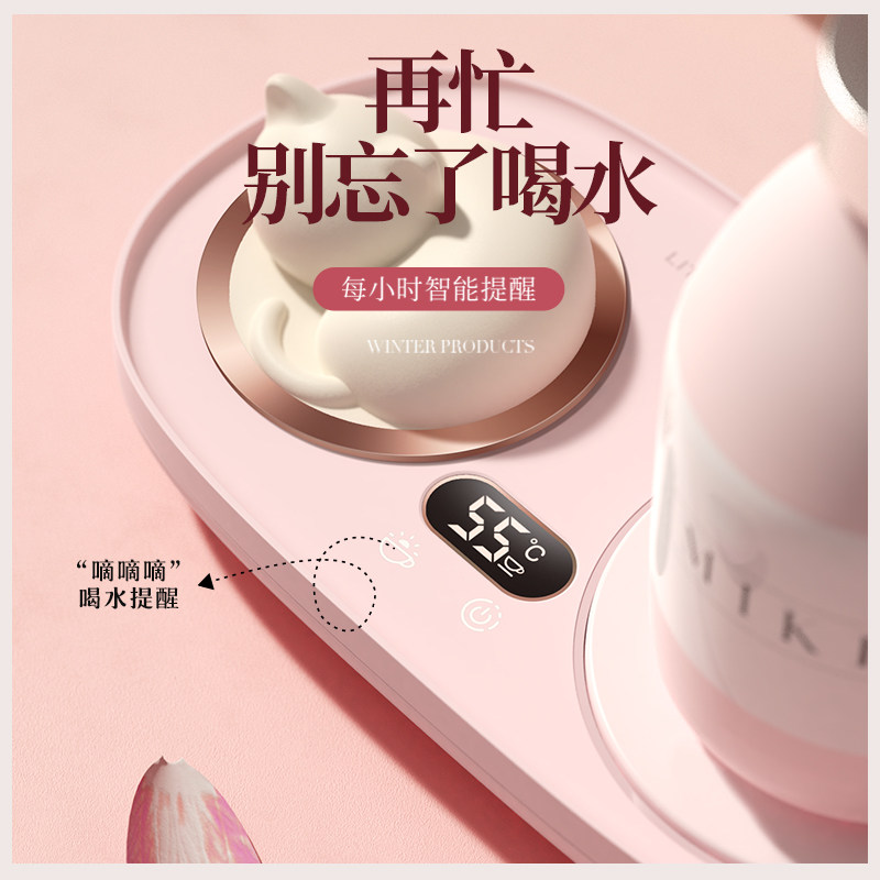 智能恒温加热杯垫可调温自动保温55度暖暖杯底座小功率牛奶加热器
