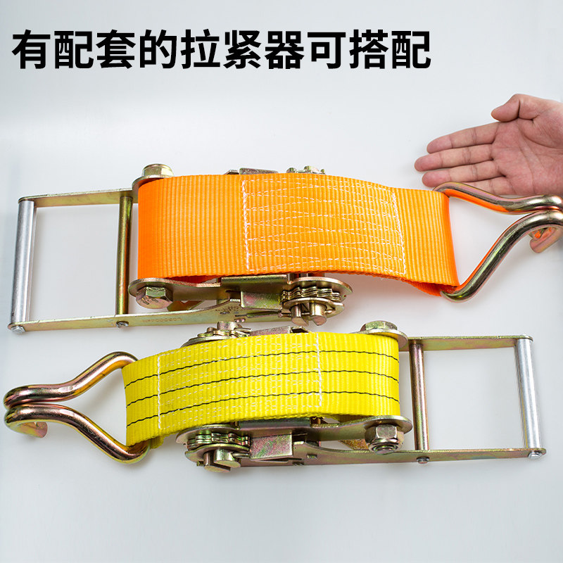 10CM刹车绳车用绷带货车货物捆绑带加厚扁带封车绳板带绳绑带船用