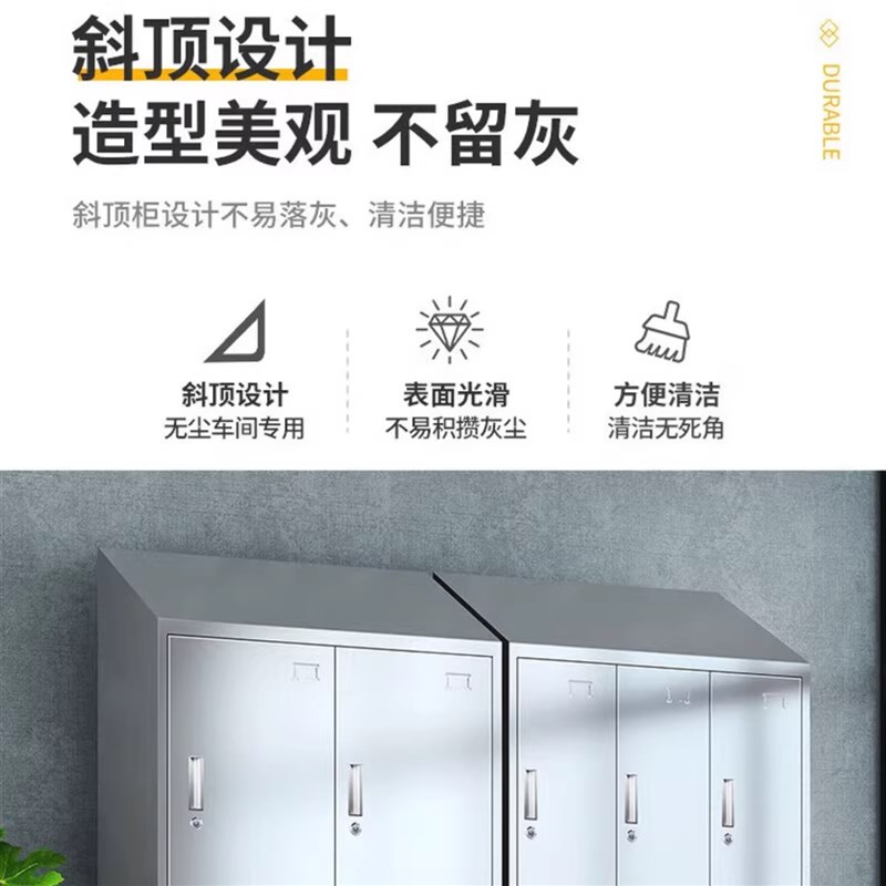 304不锈钢对开门更衣柜食品厂洁净车间紫外线工作服消毒衣柜定制