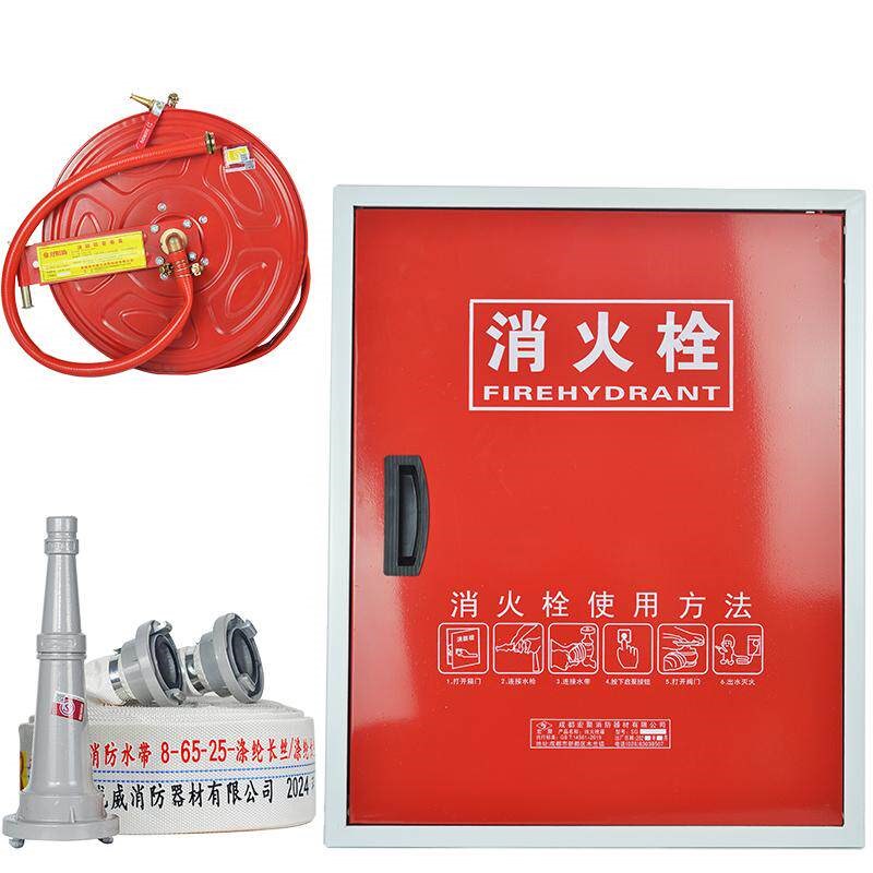 消防水带箱消防栓箱子消火栓卷盘室内消防器材室外轻便水龙箱