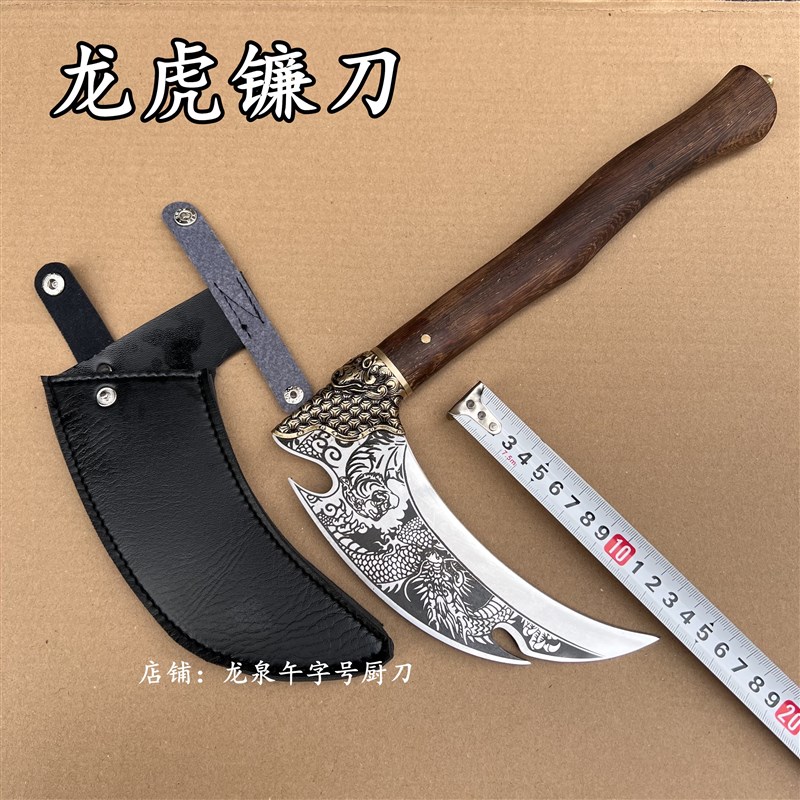 龙泉镰刀飞鹰镰刀高硬度手工锻打不生锈长柄镰刀割草刀