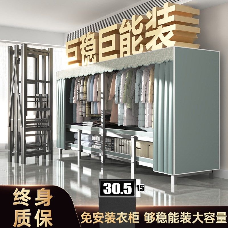 一体式免安装简易布衣柜家用卧室出租房用结实耐用全钢架折叠衣橱