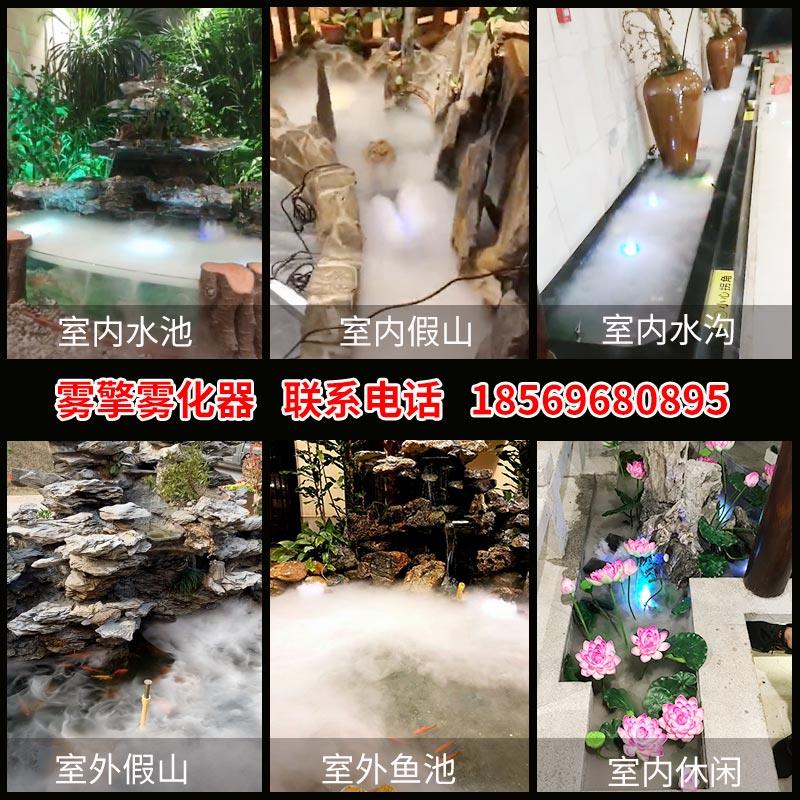四头超声波雾化板大雾量水池水沟盆景假山景观雾化头造雾消毒配件