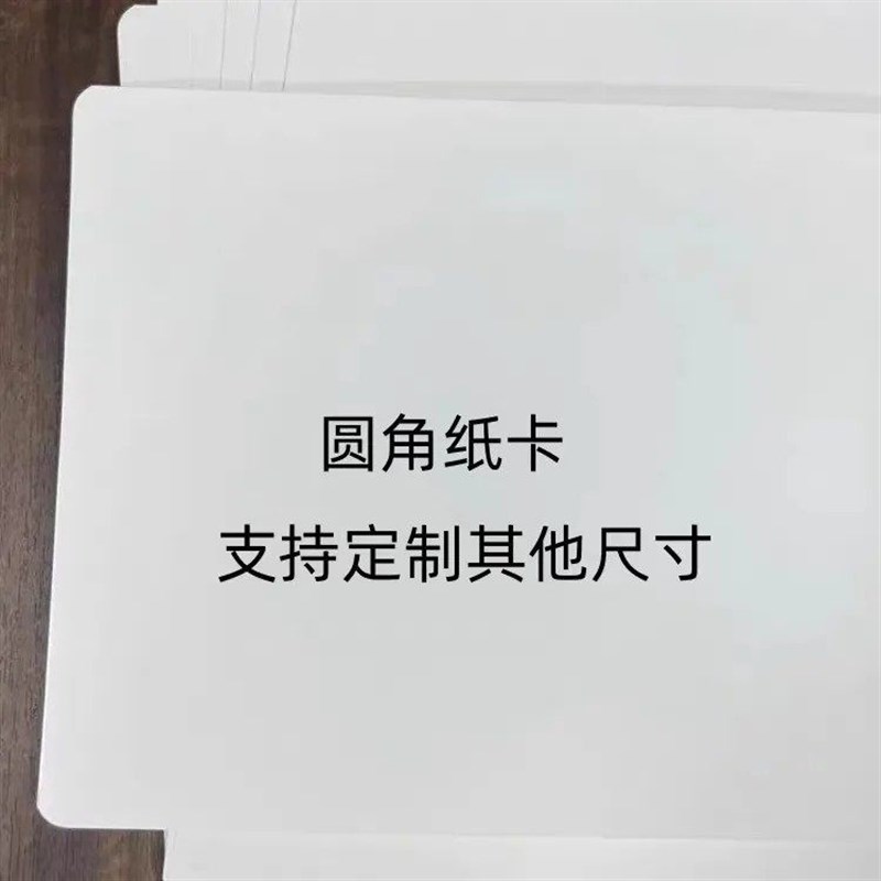双面白卡服装叠衣服纸卡1000张一捆T恤 包裤子挺括纸板厂家直销